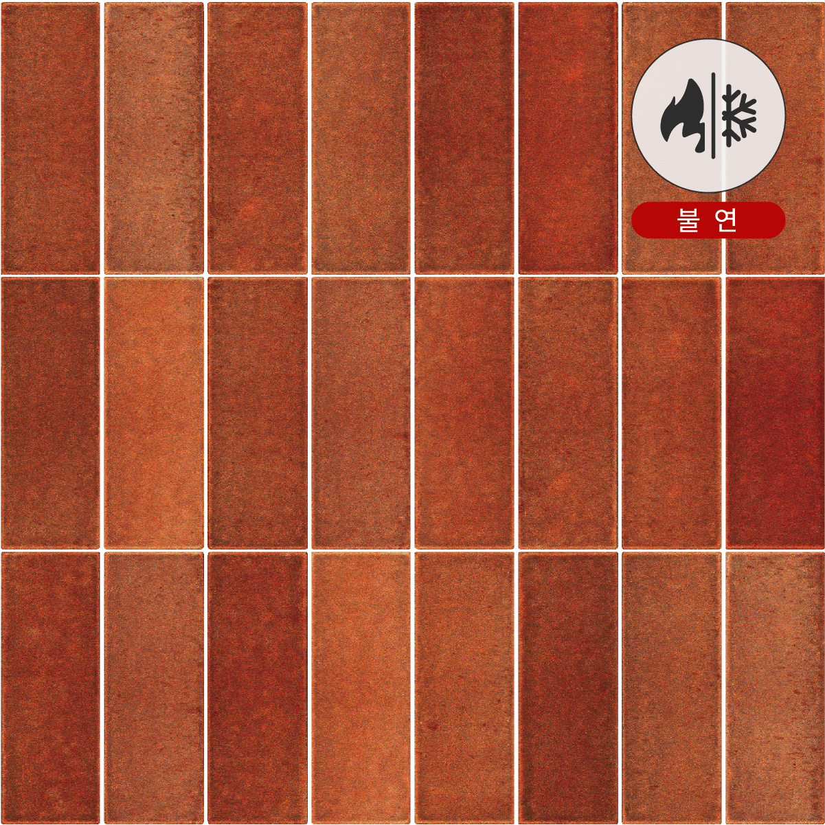 NQT-06 러스트 레드@4x-8.png