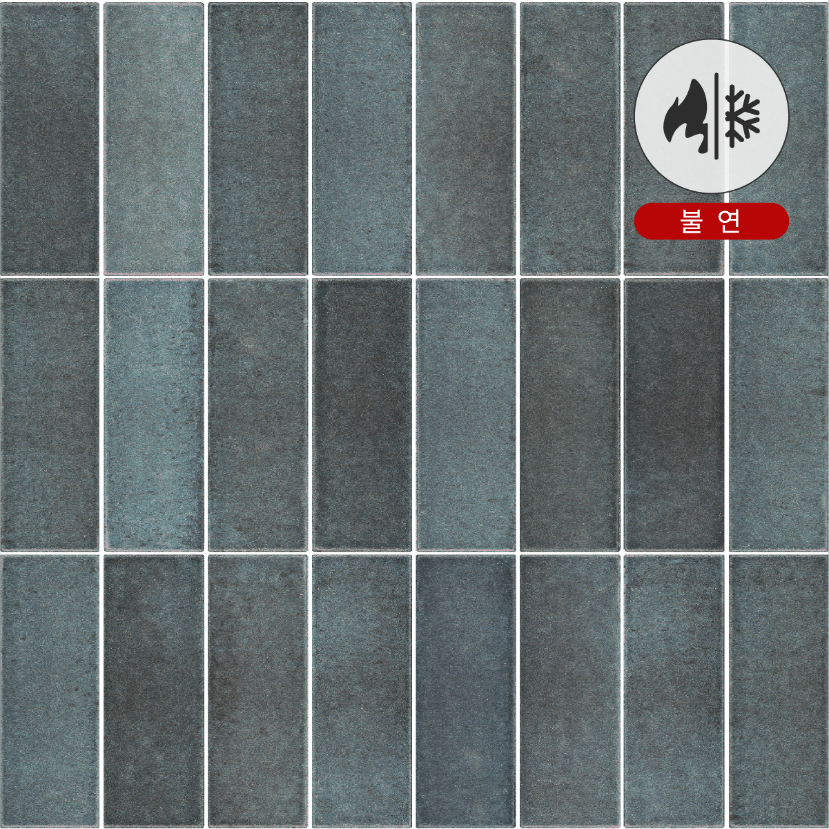 NQT-05 미스트 블루@4x-8.png