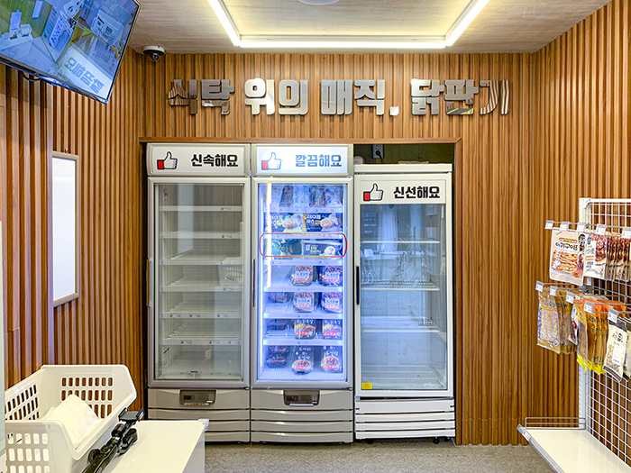 서울특별시 닭판기 합성목재 루바월 1.jpg