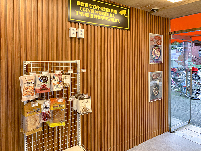 서울특별시 닭판기 합성목재 루바월 2.jpg