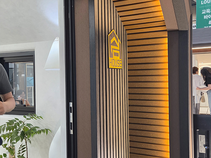 전시장 모델하우스 합성목재 N블럭 4.jpg