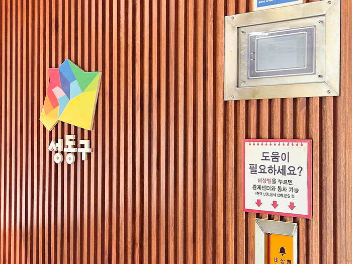 서울특별시 흡연부스 2_.jpg